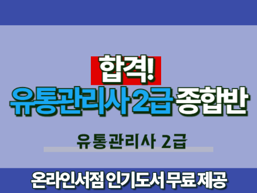 과정 